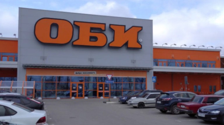 В Брянске гипермаркет OBI сменит название на DOM Лента