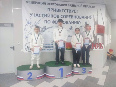 В Брянске состоялся рождественский фестиваль по фехтованию