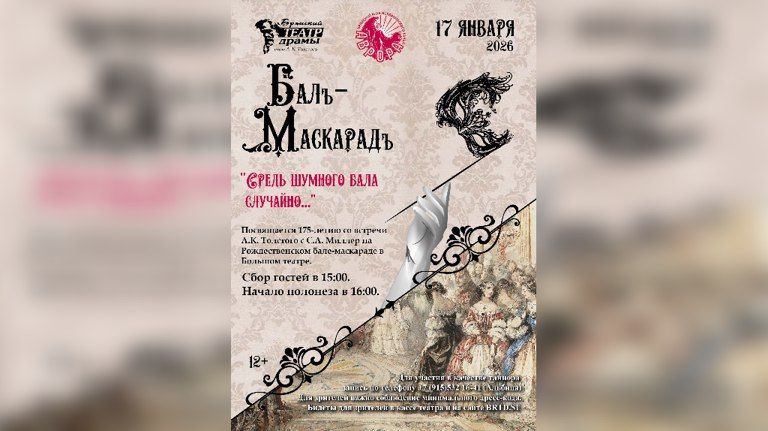 � ������� ������� ���-�������� ������ ������� ���� � 175-����� ��������