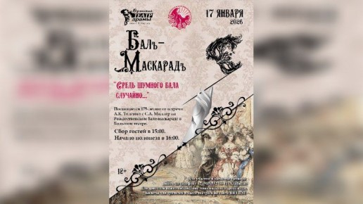 � ������� ������� ���-�������� ������ ������� ���� � 175-����� ��������