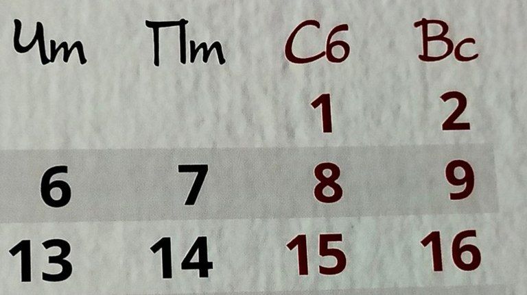 ������ ����� ������ ����������� 12-�������� ���������� ������ � 2032 ����