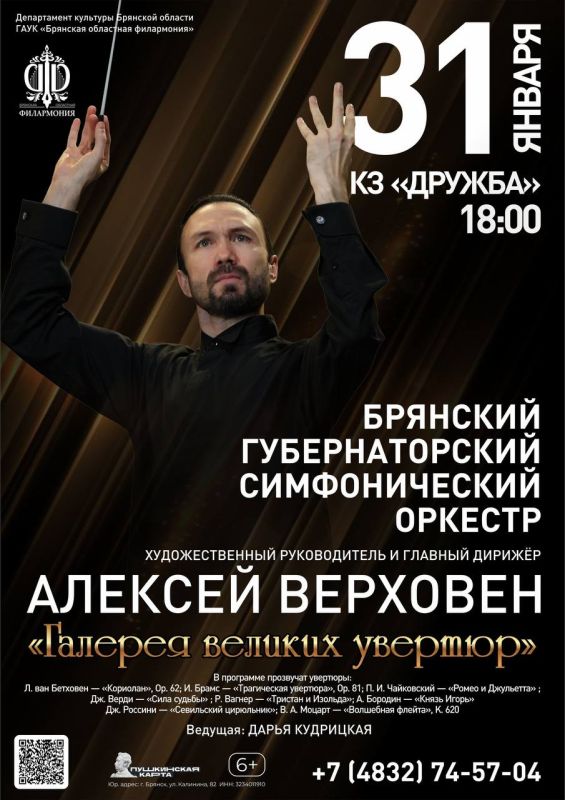 31 ������ � 18.00 � ���������� ���� ������� ����������� ����������� ����������� ������ ����, ��� � ����� ������ ���������� ������ ������, ������� ������� ����� � ������������� �������� ������������ ����