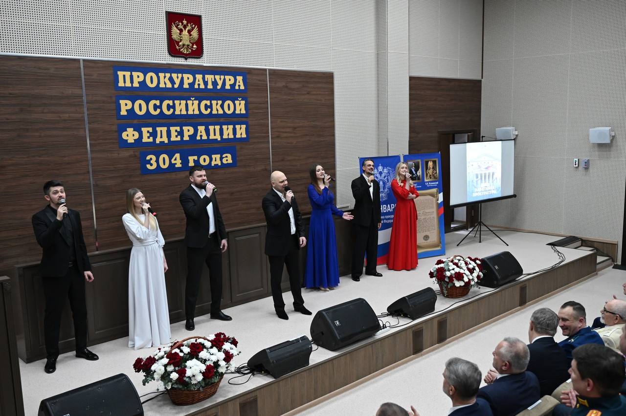 12 января 2026 г. в прокуратуре Брянской области состоялось торжественное мероприятие, посвященное 304-й годовщине со дня образования надзорного ведомства