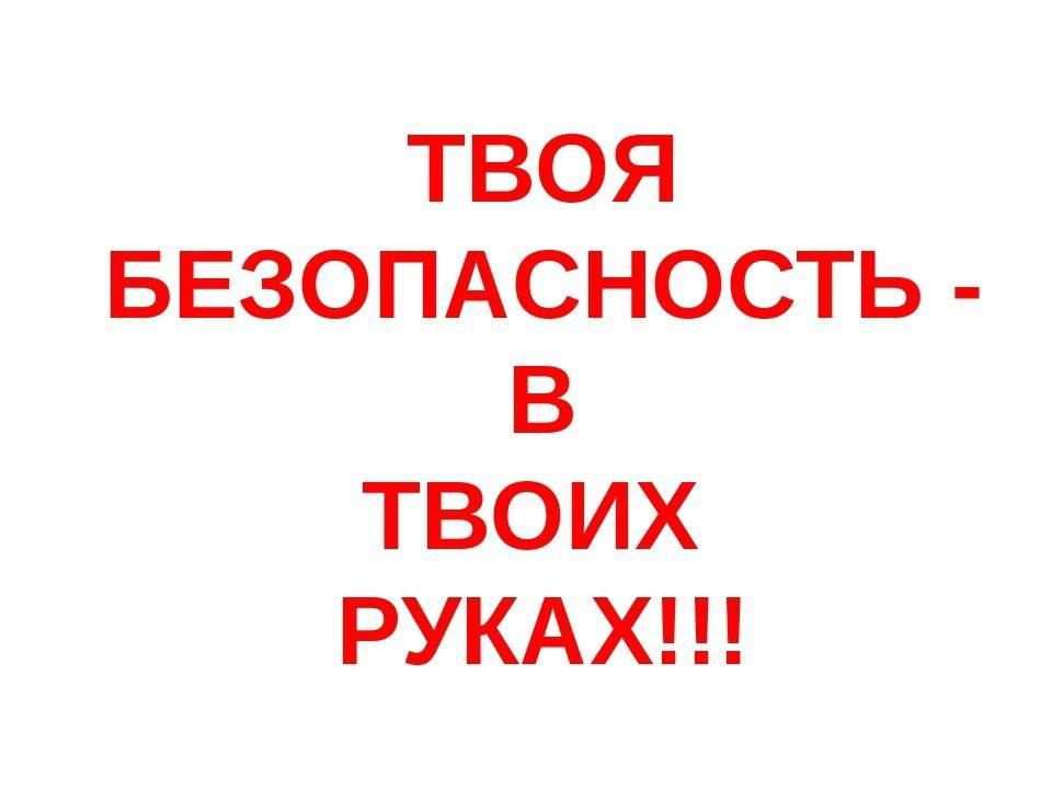 С наступлением холодов пожары случаются на 30% чаще