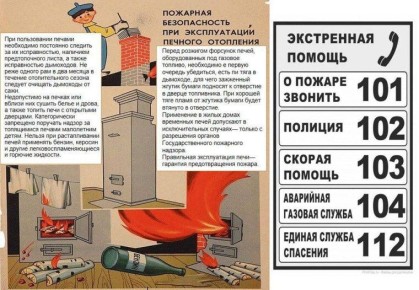 � ��������� ����� ���������� ������ �������, ��������� � �������������� ������� ���������