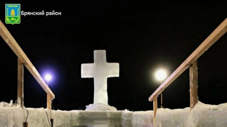 В Брянском районе крещенские купания пройдут в шести локациях