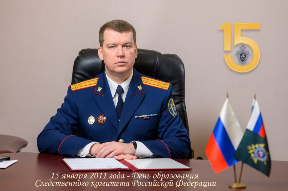 Поздравление руководителя следственного управления по Брянской области с 15-летием Следственного комитета Российской Федерации