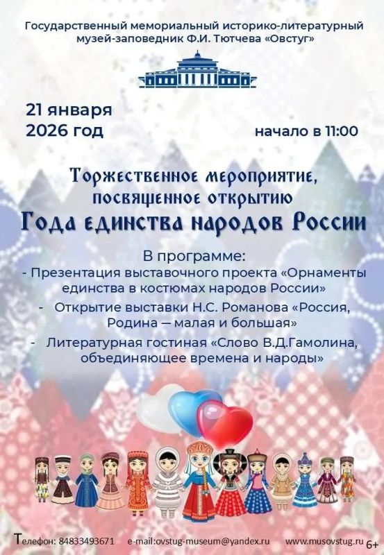 21 ������ 2026 �. � 11.00 � ��������������� ������������ ��������-������������ �����-����������� �.�. ������� ������� ��������� ������������� �������� ���� �������� ������� ������, ������������ ������ ���������� ����������...