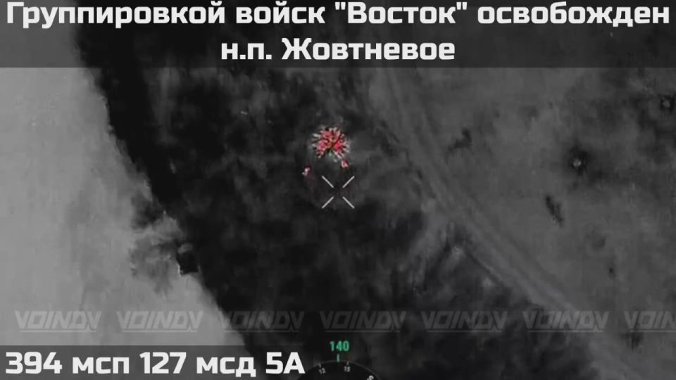 Александр Коц: Российская армия освободила Закотное и Жовтневое