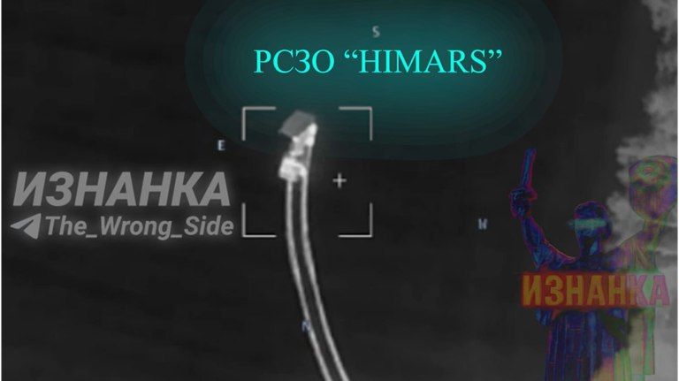 ����� �������� ������� ��������� HIMARS ���������� �������� ���������� �����