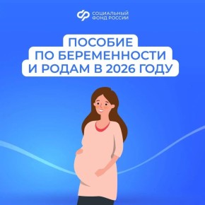 � 1 ������ 2026 ���� ���������� ������ ������� �� ������������ � �����