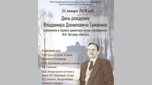 � ����-����� �.�. ������� ������� 21 ������ ��������� �����������, ����������� 96-����� �� ��� �������� ���������� � ������� ��������� �����-����������� ��������� ��������