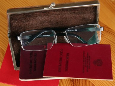 ��� ������ ������������ �� �������� � ������ � 2026 ����