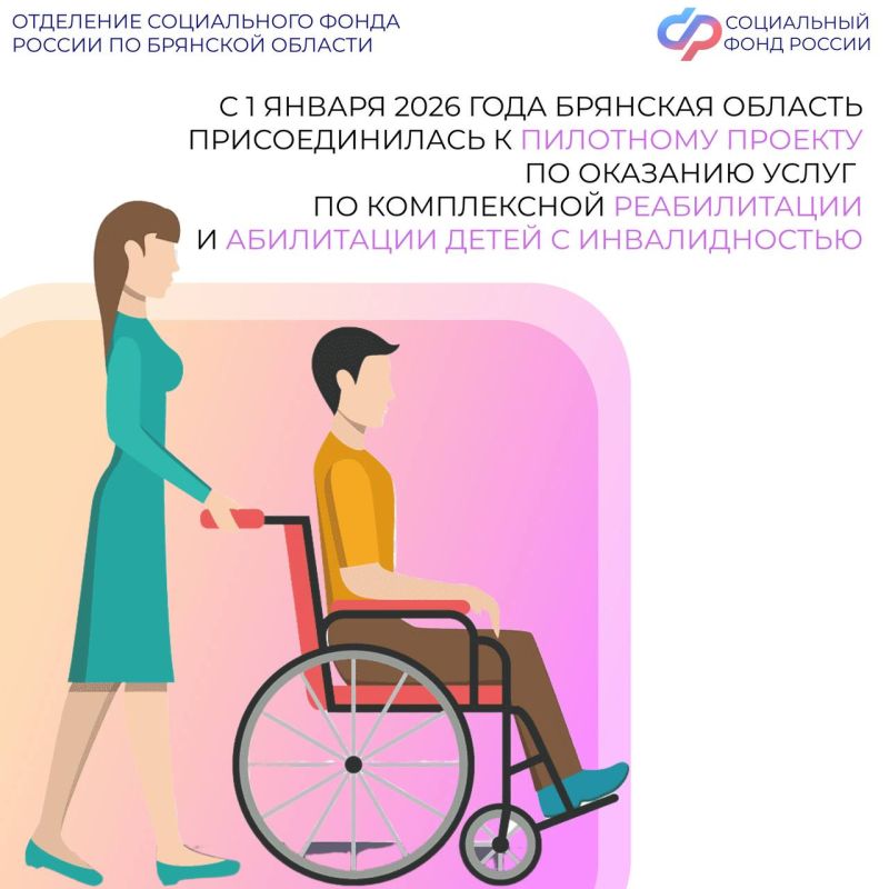 � 1 ������ 2026 ���� �������� ������� ����� ������ ������������ ��������� �������, ������������� �� �������� ����� �� ����������� ������������ � ���������� ����� � �������������