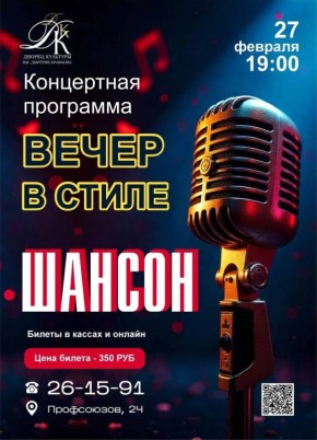 27 ������� � 19.00 ���������� �� ���������� ��������� ������ � ����� ������� � ��������� ������ �������� ��. �.�. ��������