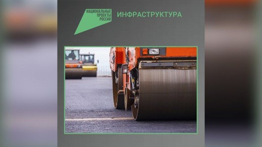 Капитальный ремонт дороги Рогнедино–Осовик продолжится в 2026 году