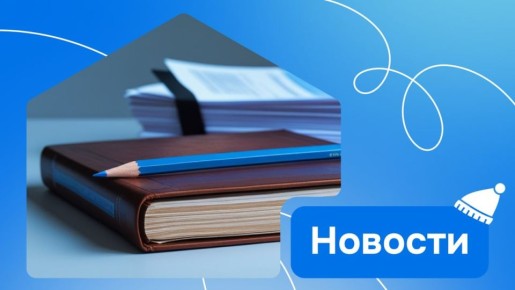 ��������� ������� 2026 ����: ��� ������?