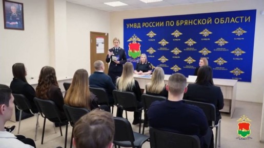 "Студенческий десант" в Брянске: будущие юристы изучили работу полиции изнутри