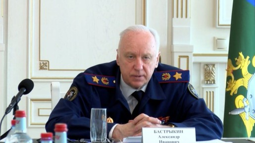 Бастрыкин запросил доклад о расследовании инцидента с детьми в Брянске