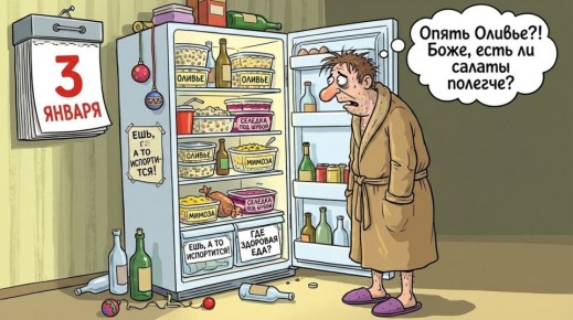 Как долго можно хранить любимые новогодние салаты в холодильнике?