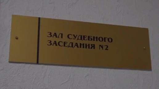 В Брянске предприниматель отказался признать травму работника несчастным случаем