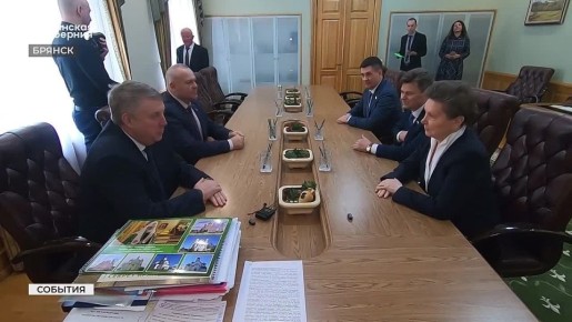 В Брянской области состоялось выездное совещание Комитета Совета Федерации по аграрно-продовольственной политике и природопользованию