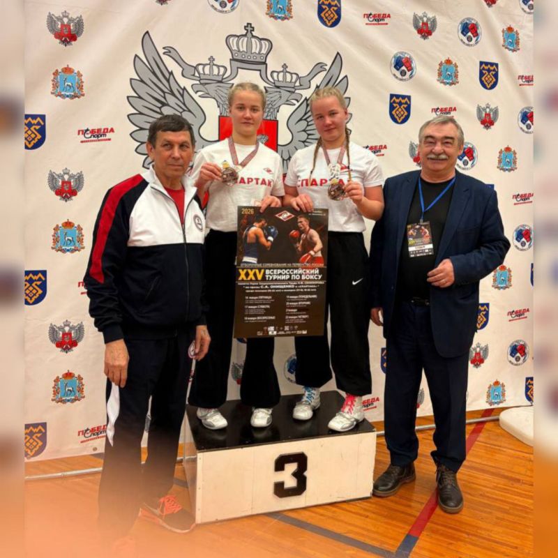«Спартаковки» Алена и Ксения Чулковы стали третьими на Всероссийских соревнованиях по боксу