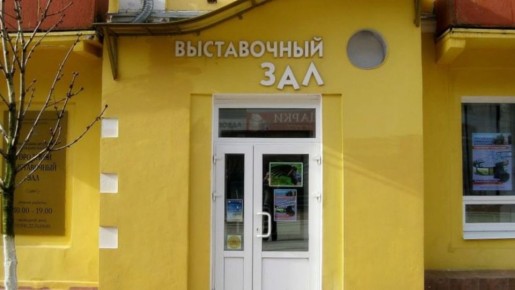 В Брянске откроется персональная выставка художника Сергея Мишина