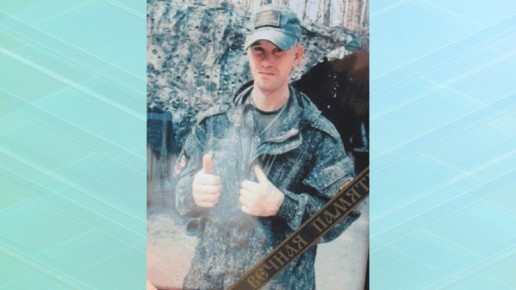 В зоне СВО погиб брянский штурмовик Александр Харькин