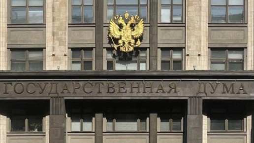 Брянские депутаты внесли в Госдуму законопроект о закупках у одного поставщика