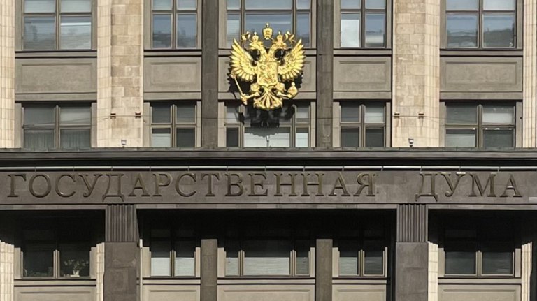 Брянские депутаты внесли в Госдуму законопроект о закупках у одного поставщика