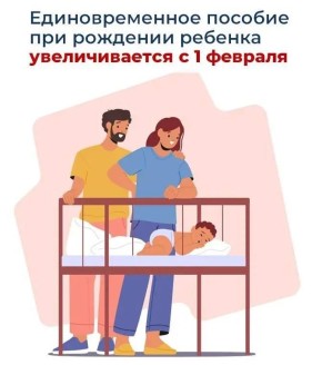 ����� 28,5 ����� ������ �������� �������������� ������� ��� �������� �������, ������� � 1 ������� ����� ���������� ������� � ������ �������� ������