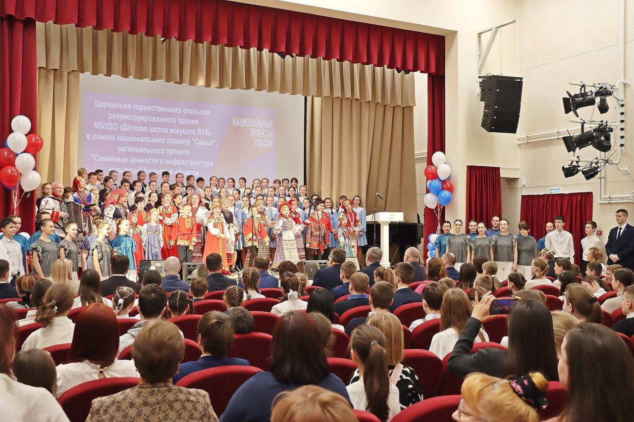 В Фокинском районе Брянска открылось обновлённое здание детской школы искусств №10 В Фокинском районе Брянска открылось обновлённое здание детской школы искусств №10