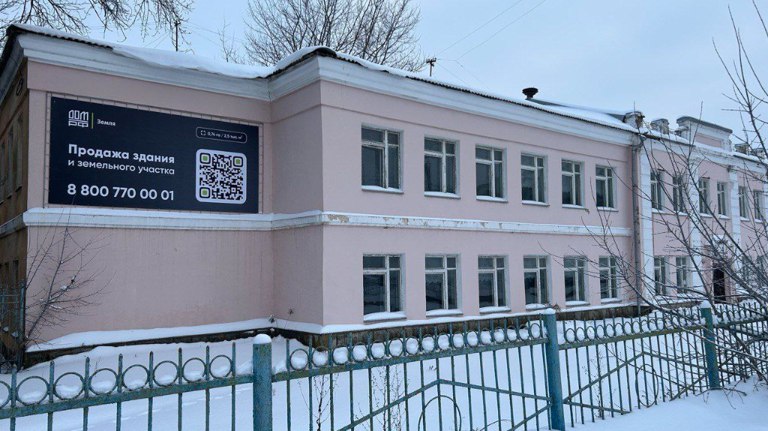 В Брянске продали историческое здание бывшей школы №9 за 126 млн рублей