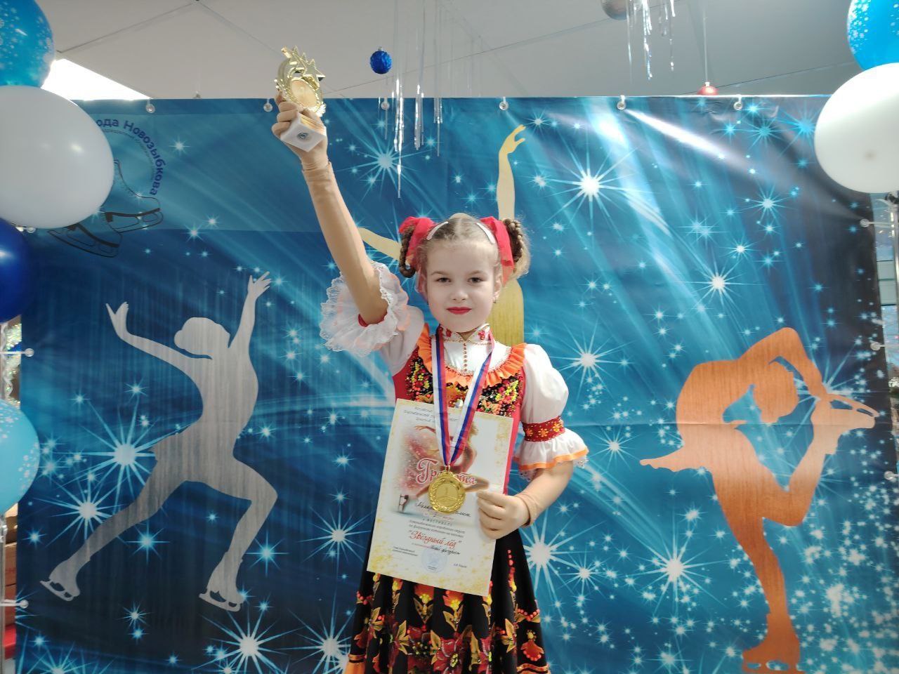 28.12.2025 состоялось Открытое Первенство Новозыбковского городского округа по фигурному катанию на коньках «Звездный лед 2025» 28.12.2025 состоялось Открытое Первенство Новозыбковского городского округа по фигурному катанию на коньках «Звездный лед 2025»