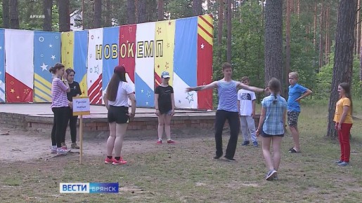 Проекты брянских общественных организаций одержали победу в конкурсе Фонда президентских грантов