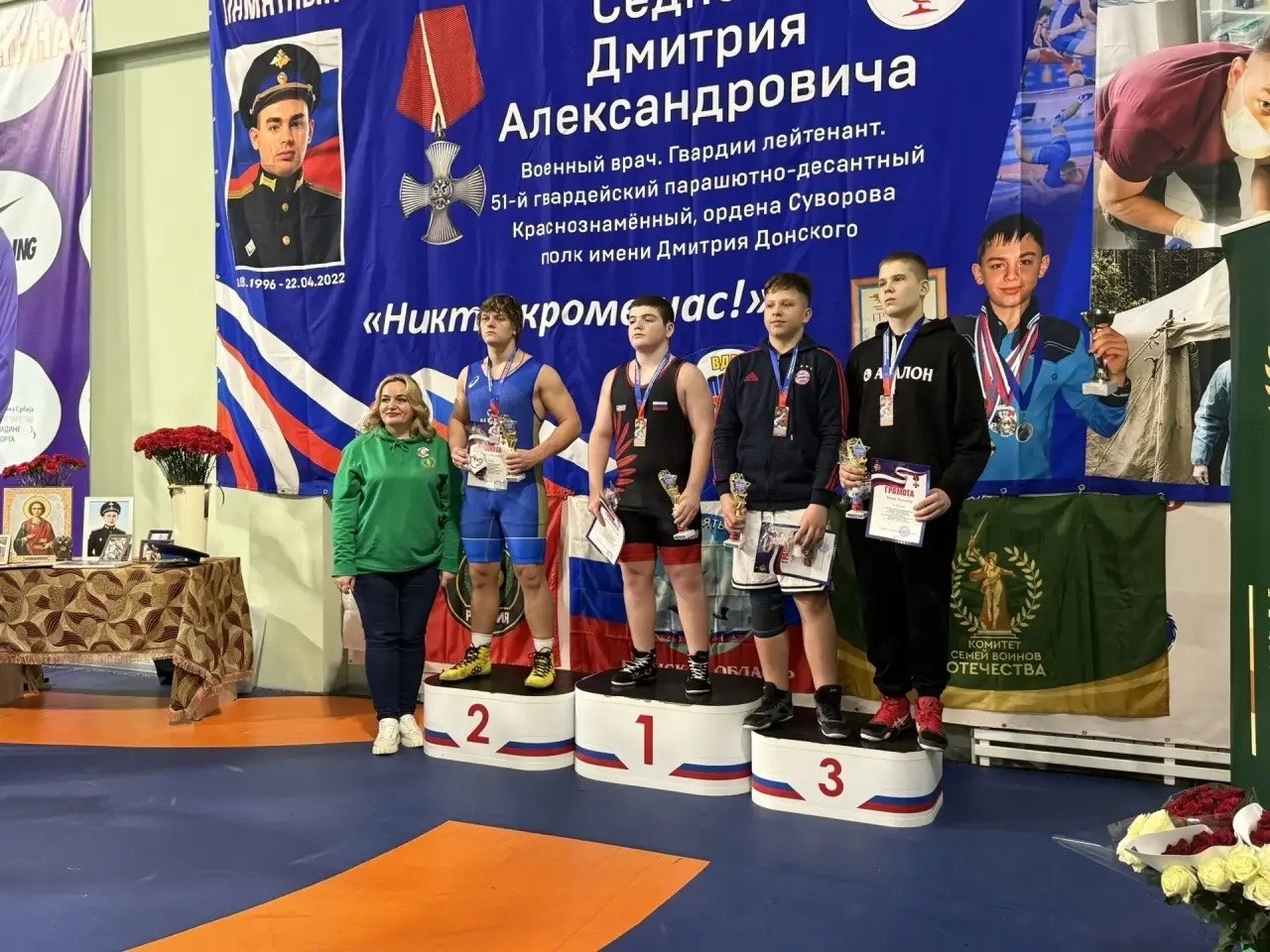 В Брянске прошел второй ежегодный турнир по вольной борьбе, посвященный памяти кавалера Ордена Мужества Дмитрия Седнева, погибшего в ходе СВО В Брянске прошел второй ежегодный турнир по вольной борьбе, посвященный памяти кавалера Ордена Мужества Дмитрия Седнева, погибшего в ходе СВО