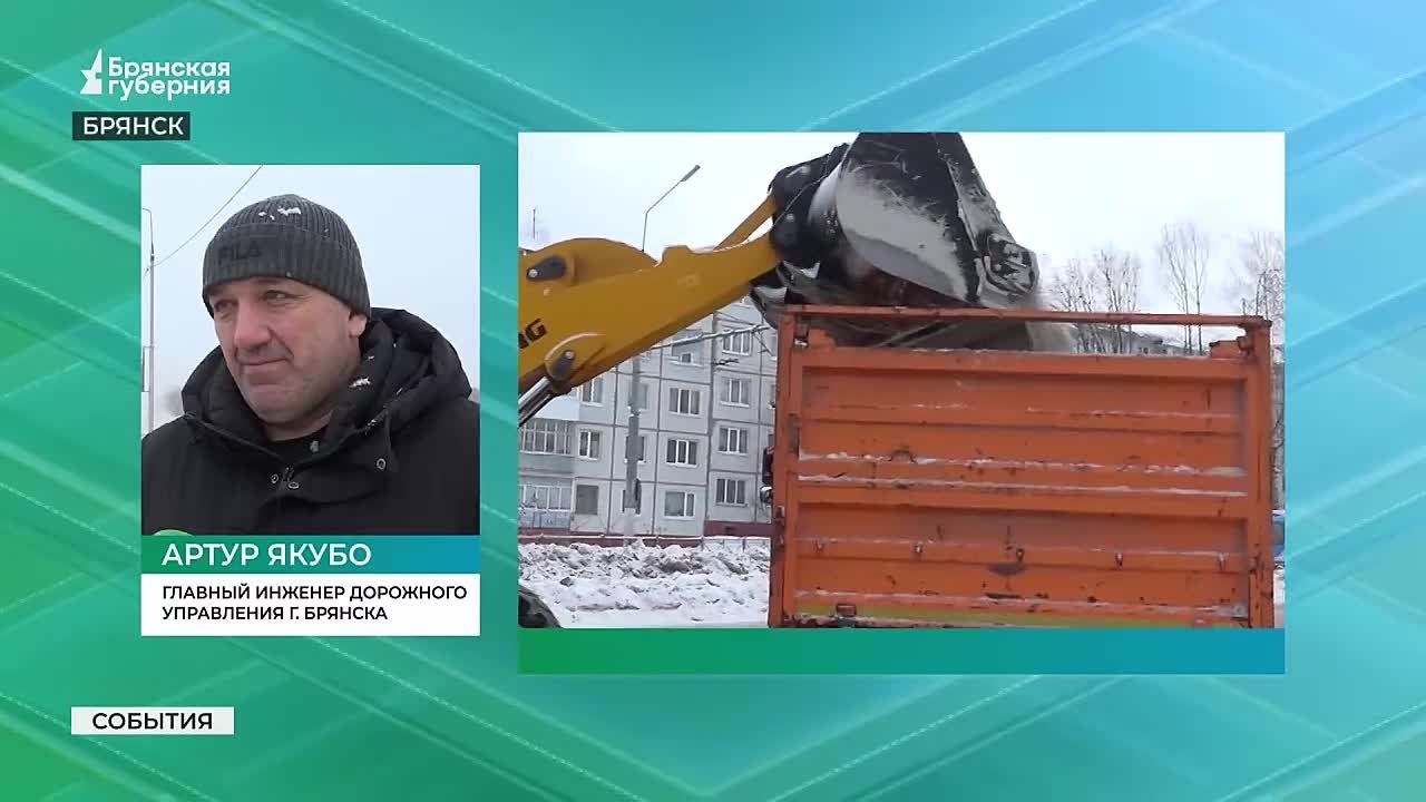 Дорожные службы Брянска продолжают работу по уборке снега