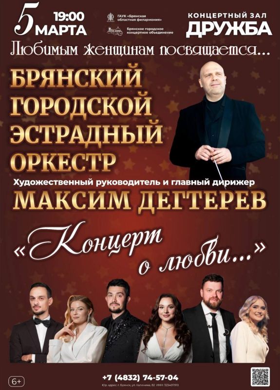 ������� ������. 5 ����� 2026 ���� � 19:00, �/� "������" �������� ��������� ��������� ������� ��� ����������� ��������������� ������������ � �������� ������� ������� �������� ������������ ���������� ��������� �������� �...