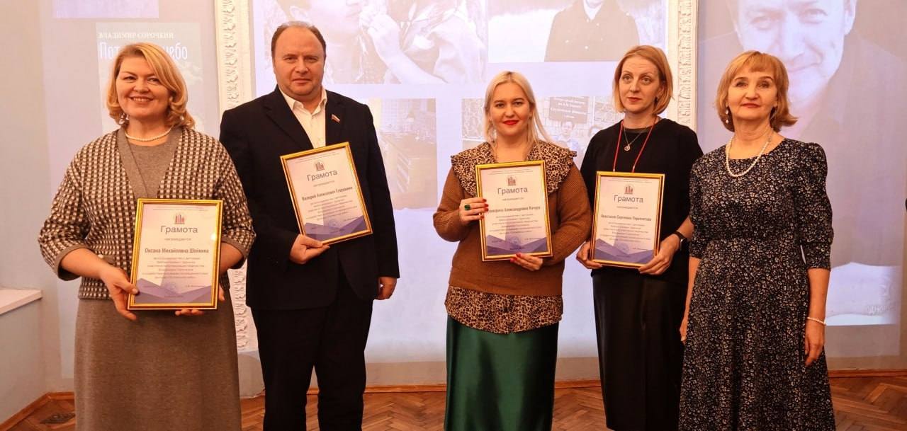 21 января в читальном зале модельной Детской библиотеки № 10 им. Н.Н. Старченко состоялся закрытый показ фильма, посвященного Владимиру Евгеньевичу Сорочкину «Потаенное небо» 21 января в читальном зале модельной Детской библиотеки № 10 им. Н.Н. Старченко состоялся закрытый показ фильма, посвященного Владимиру Евгеньевичу Сорочкину «Потаенное небо»