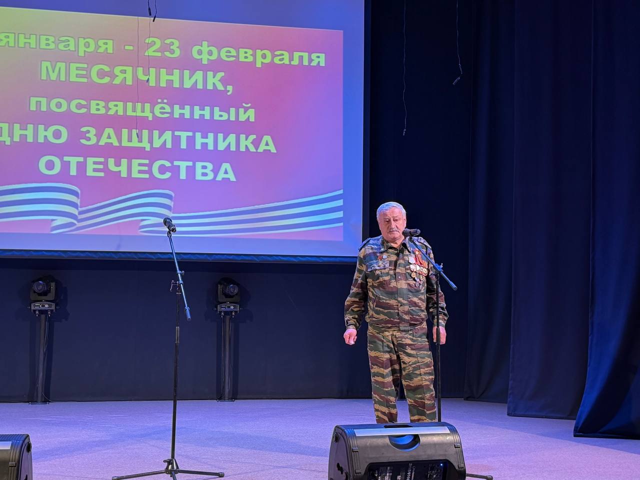 23 января в Городском Доме культуры Володарского района состоялось торжественное открытие месячника оборонно – массовой и военно - спортивной работы, посвящённого Дню защитника Отечества с участием военного оркестра... 23 января в Городском Доме культуры Володарского района состоялось торжественное открытие месячника оборонно – массовой и военно - спортивной работы, посвящённого Дню защитника Отечества с участием военного оркестра...