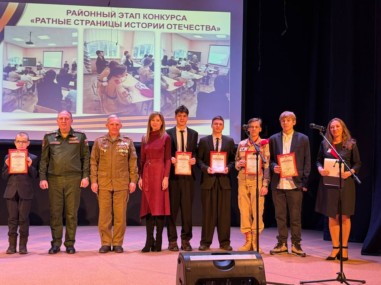 23 января в Городском Доме культуры Володарского района состоялось торжественное открытие месячника оборонно – массовой и военно - спортивной работы, посвящённого Дню защитника Отечества с участием военного оркестра... 23 января в Городском Доме культуры Володарского района состоялось торжественное открытие месячника оборонно – массовой и военно - спортивной работы, посвящённого Дню защитника Отечества с участием военного оркестра...