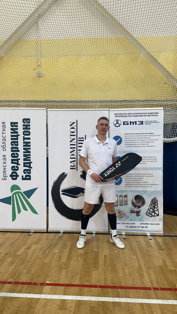 В Брянске состоялся турнир по бадминтону «Хрустальный волан»
