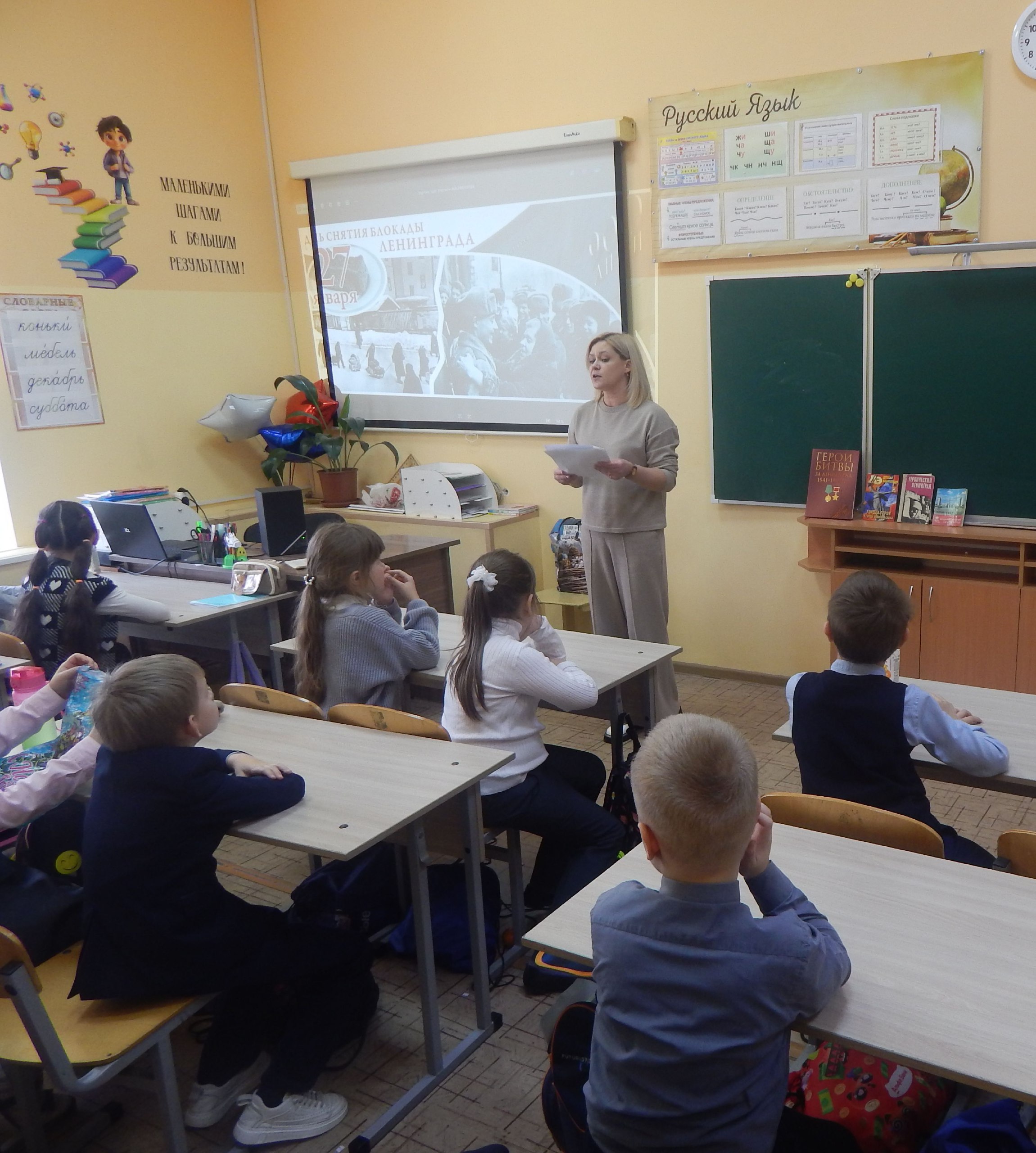 27 января День полного освобождения Ленинграда от фашистской блокады