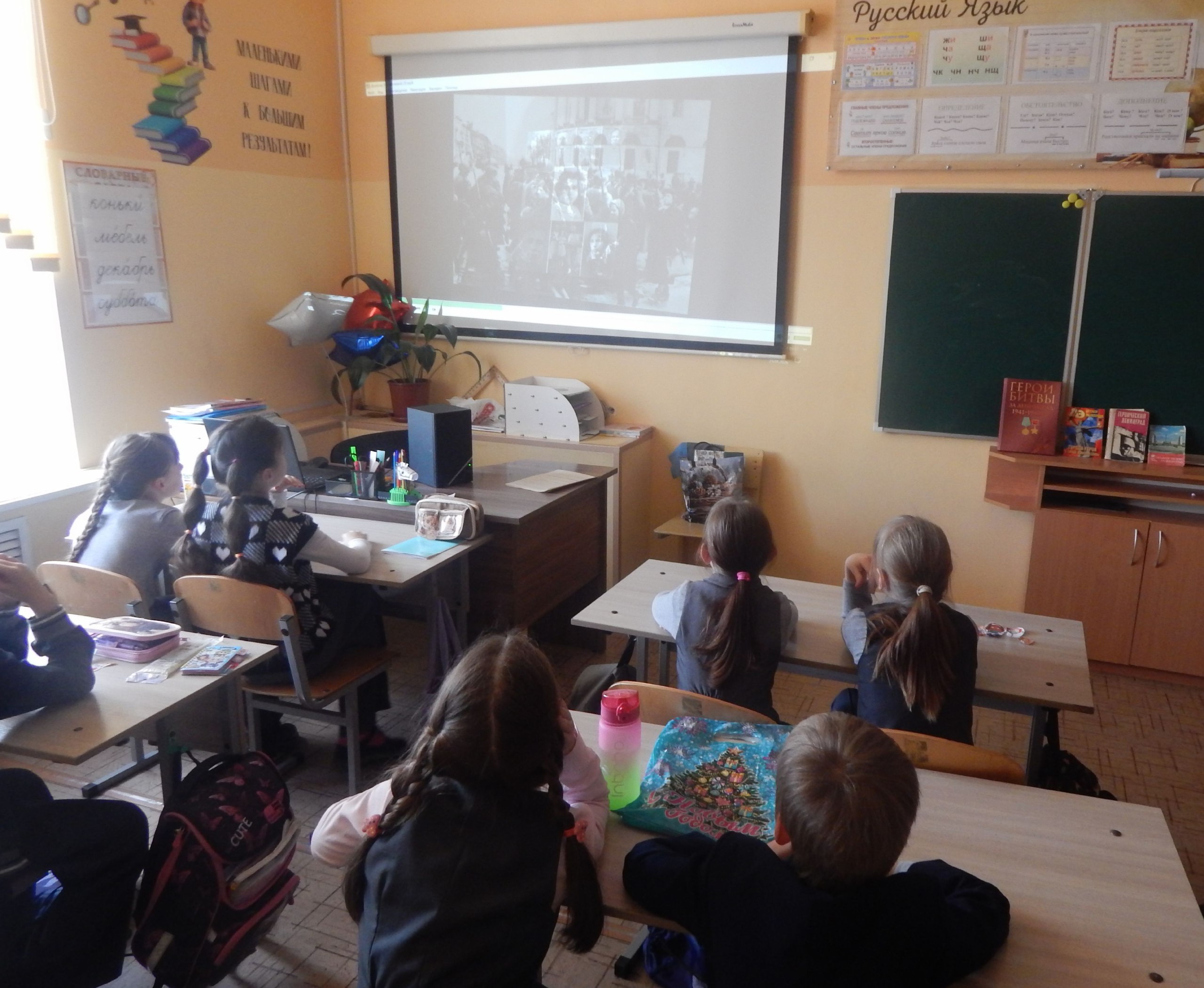 27 января День полного освобождения Ленинграда от фашистской блокады 27 января День полного освобождения Ленинграда от фашистской блокады