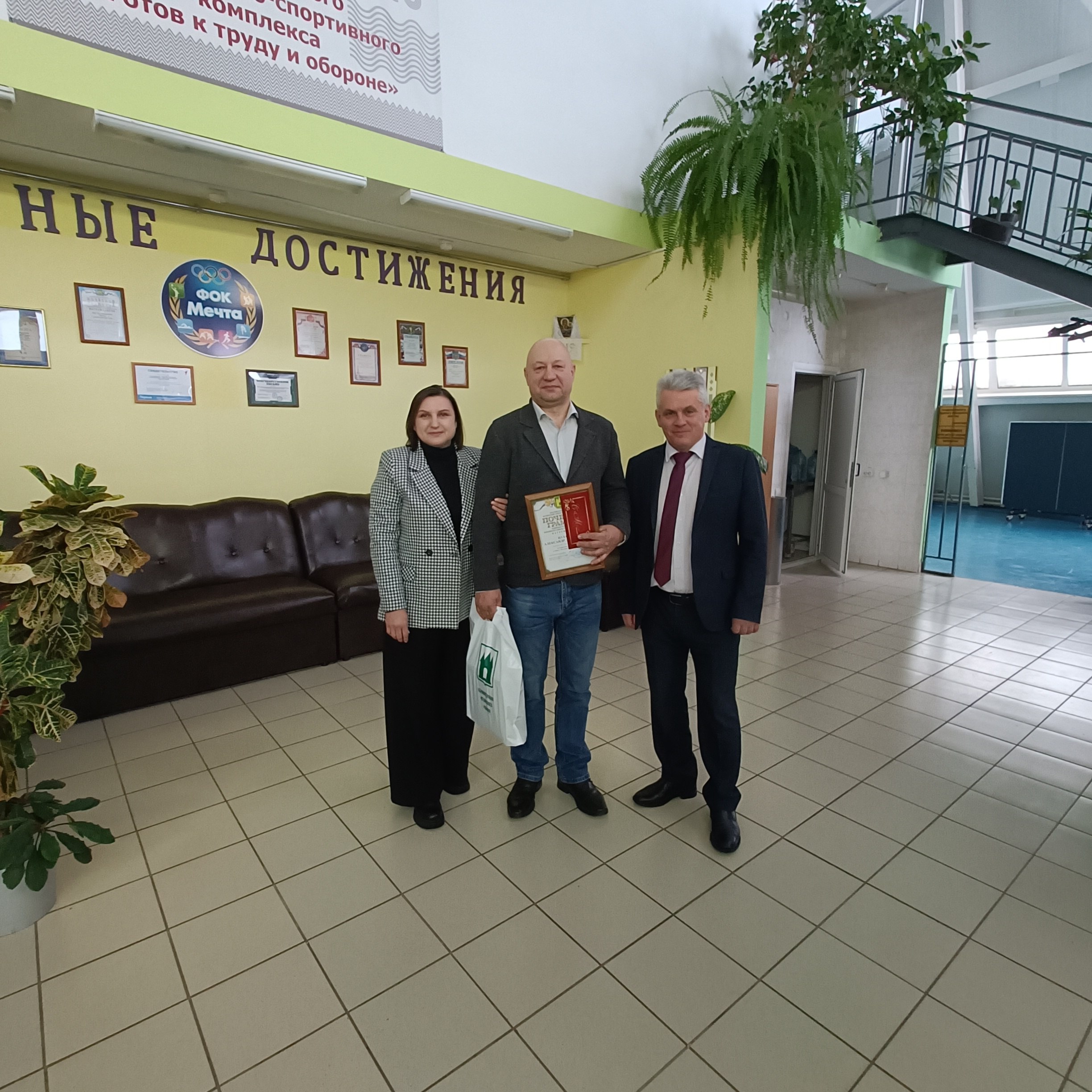 24 января свой юбилейный день рождения отметил директор Мглинского физкультурно-оздоровительного комплекса «Мечта» Александр Пузанов 24 января свой юбилейный день рождения отметил директор Мглинского физкультурно-оздоровительного комплекса «Мечта» Александр Пузанов