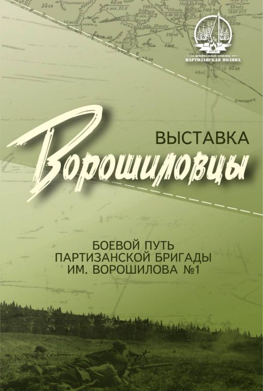 26 ������ � ����� ������� ������������� �������� ����������� �������� �������������, ����������� ������� ���� ������������ ������� ��. ���������� �1