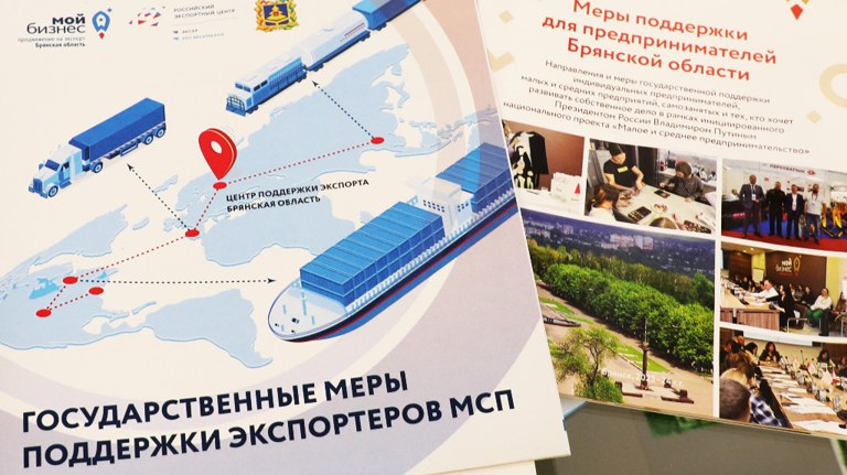 Белорусские компании заинтересовались брянскими кофе, БАДами и минералкой