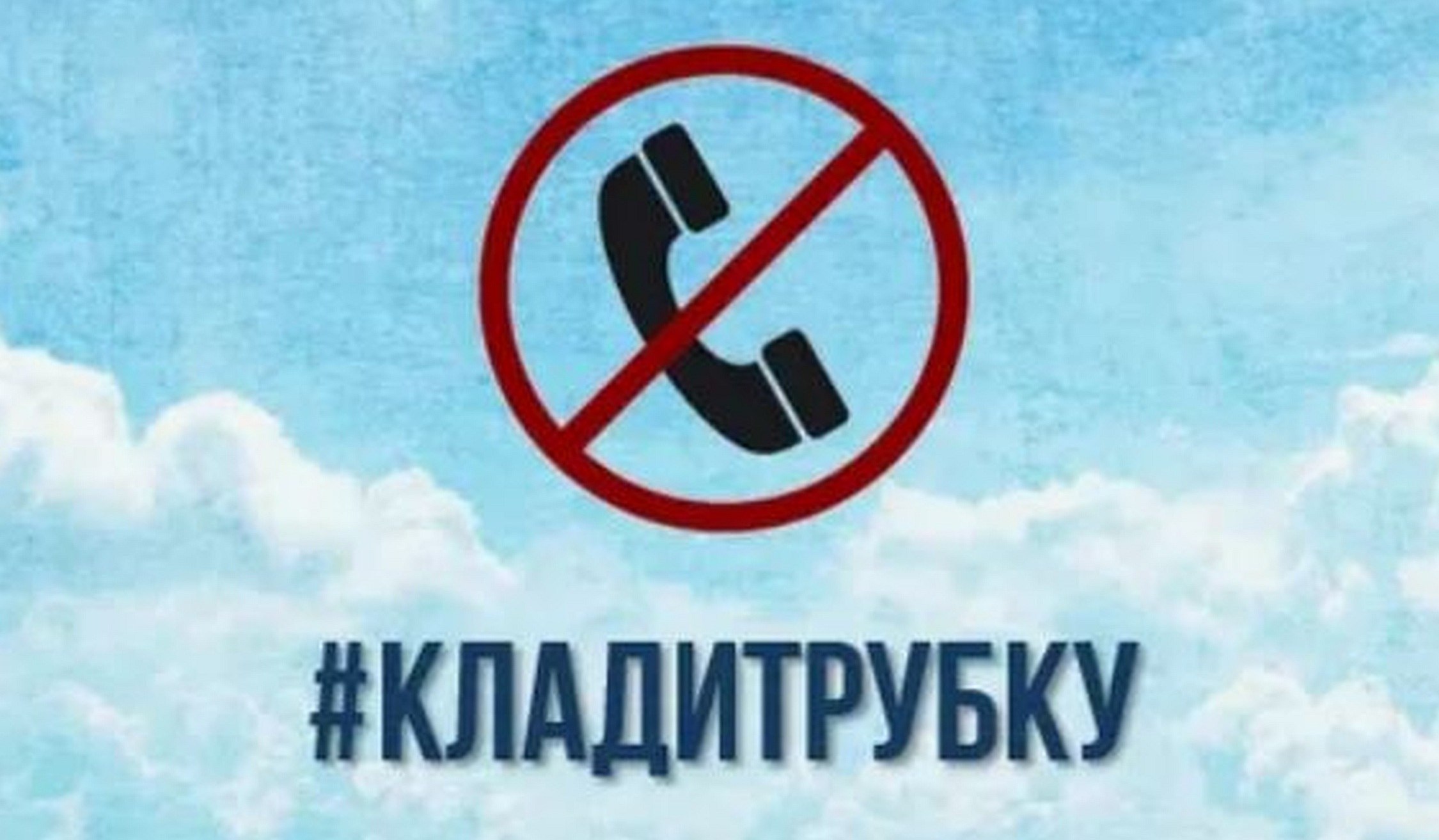 «Мы обратили внимание на тот факт, что при обмане граждан телефонные аферисты чаще всего используют роли якобы сотрудников силовых структур или Центробанка