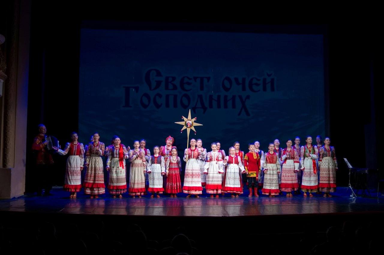 25 января 2026 года в Брянском областном театре драмы им. А. К. Толстого состоялся ежегодный концерт, посвященный зимним народным праздникам церковного календаря «Свет очей Господних» 25 января 2026 года в Брянском областном театре драмы им. А. К. Толстого состоялся ежегодный концерт, посвященный зимним народным праздникам церковного календаря «Свет очей Господних»